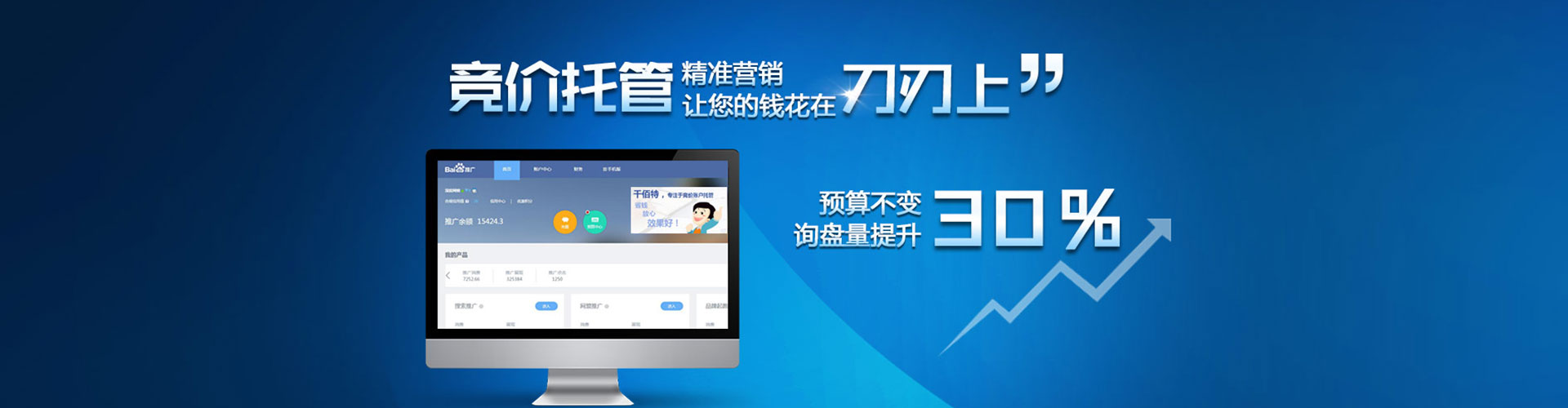 元江sem开户