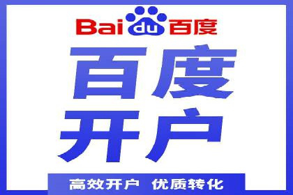 百度推广优化实战：打造高转化率广告
