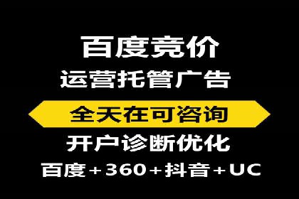 百度推广平台案例集锦：热门广告策略解析