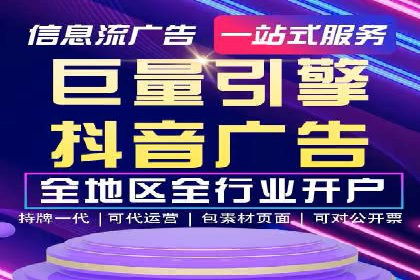 百度推广关键词优化全解析
